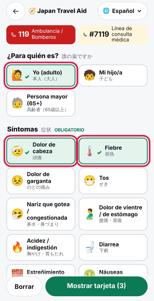Toque todo lo que le corresponda. Lo que toque queda marcado.